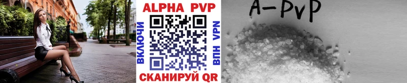 сколько стоит  Суоярви  APVP кристаллы 