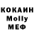 Cocaine Fish Scale yonko clips