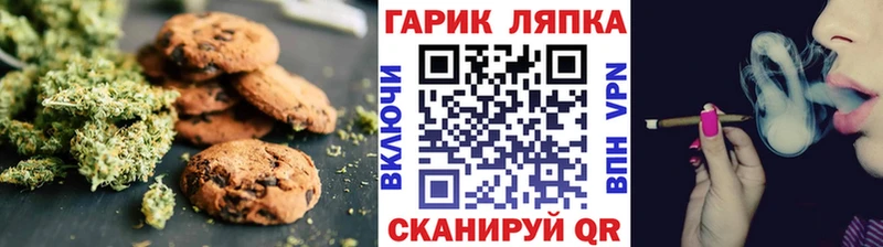 Canna-Cookies конопля  хочу наркоту  Суоярви 