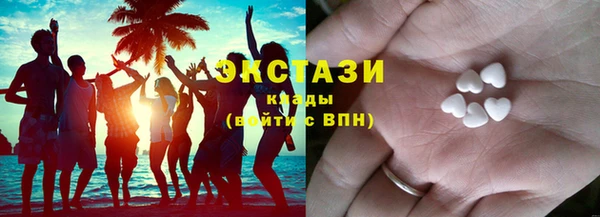 мефедрон VHQ Абаза