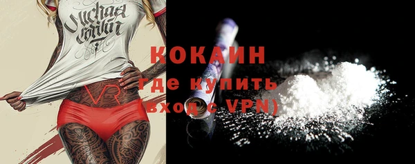 кокаин премиум Абдулино