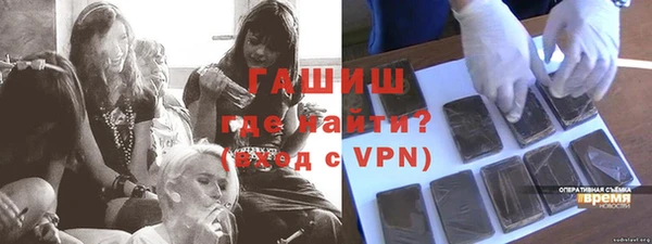 мяу мяу мука Абинск