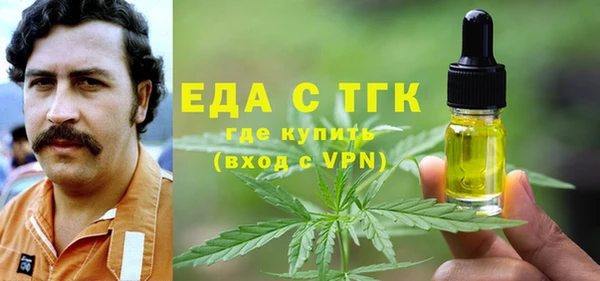 мяу мяу мука Абинск