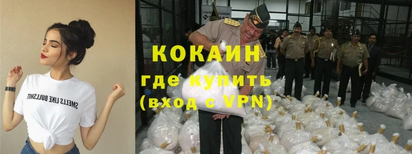 мяу мяу мука Абинск