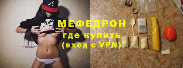 мефедрон VHQ Абаза
