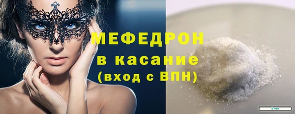 кокаин премиум Абдулино
