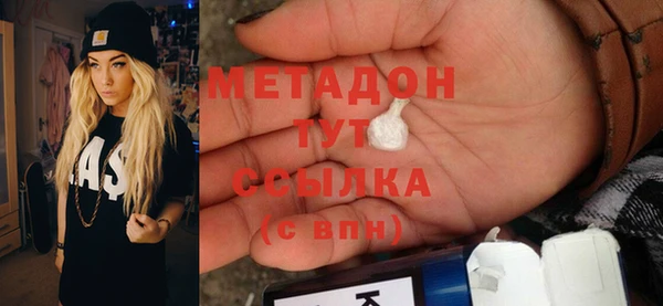 мефедрон VHQ Абаза