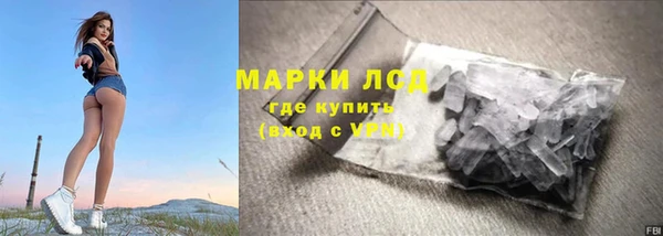 кокаин премиум Абдулино