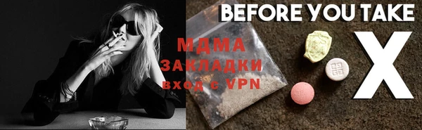мяу мяу мука Абинск