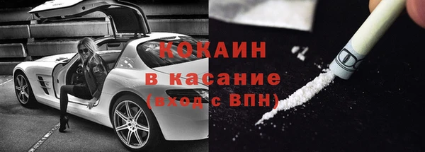 кокаин премиум Абдулино