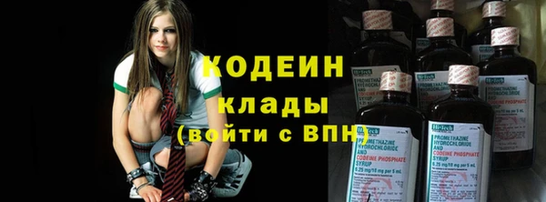 мефедрон VHQ Абаза