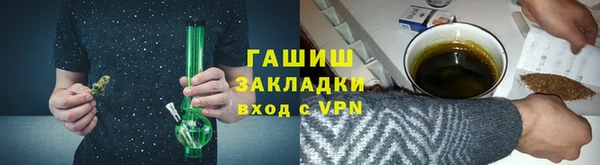 мяу мяу мука Абинск