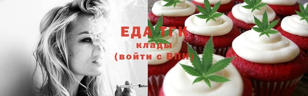 кокаин премиум Абдулино