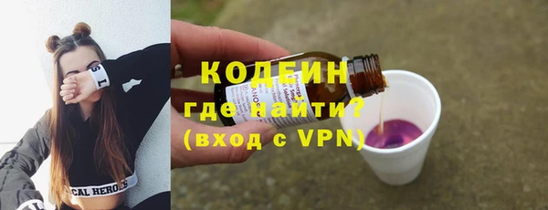мяу мяу мука Абинск