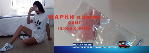 мяу мяу мука Абинск