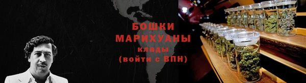 кокаин премиум Абдулино