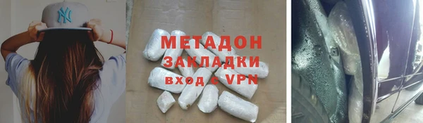 мяу мяу мука Абинск