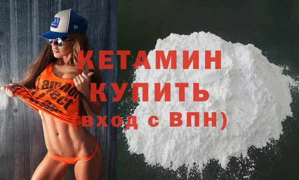 мефедрон VHQ Абаза