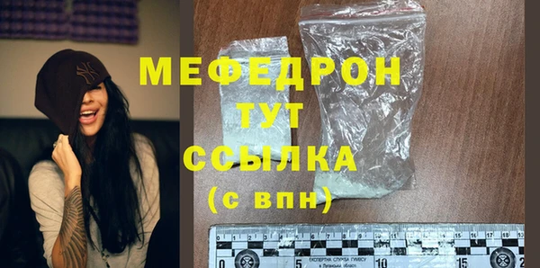 мяу мяу мука Абинск