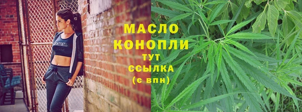 кокаин премиум Абдулино