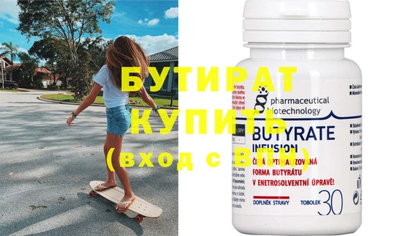 мефедрон VHQ Абаза