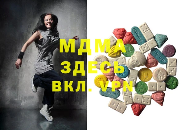 мефедрон VHQ Абаза