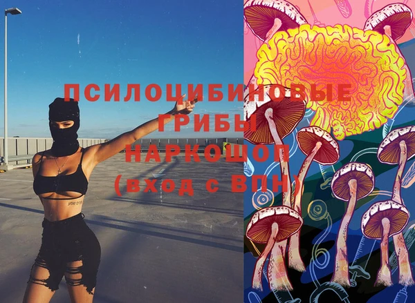 кокаин премиум Абдулино