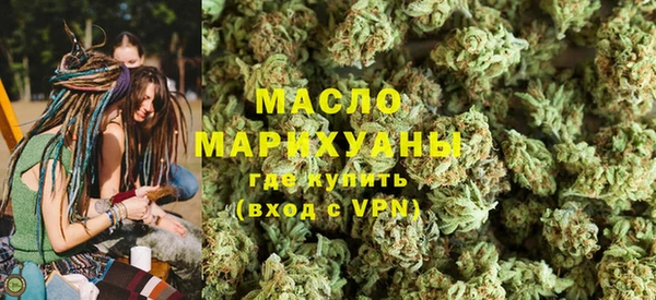 кокаин премиум Абдулино