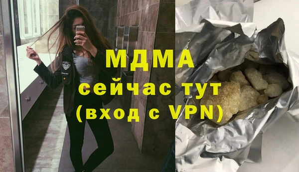 кокаин премиум Абдулино