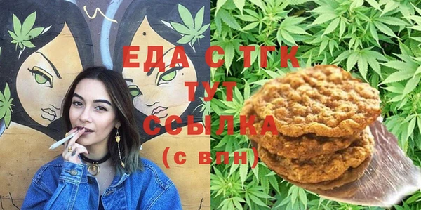 кокаин премиум Абдулино