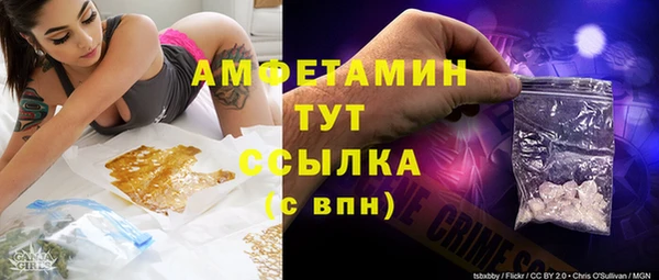 мефедрон VHQ Абаза