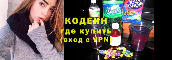 мефедрон VHQ Абаза