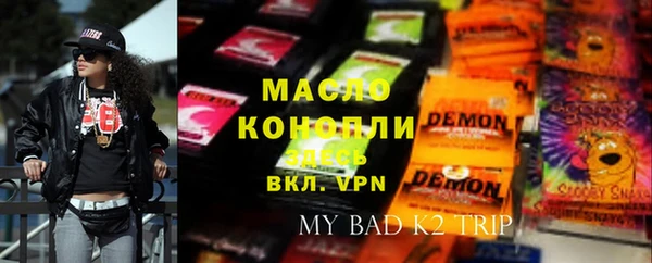 кокаин премиум Абдулино