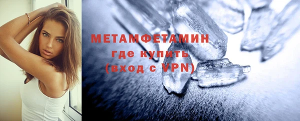 кокаин премиум Абдулино
