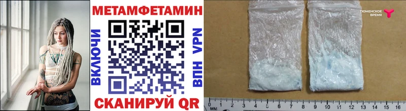 mega ССЫЛКА даркнет формула Метамфетамин мет Суоярви